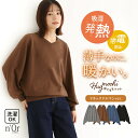 【30％OFF】ニット レディース トップス セーター Vネック 長袖 プルオーバー ドルマンスリーブ ドルマンニット リブ袖 リブ 機能性 洗濯可 吸湿発熱 静電気防止 ゆったり 肌触り 落ち感 抜け感◇※メール便可※【10】
