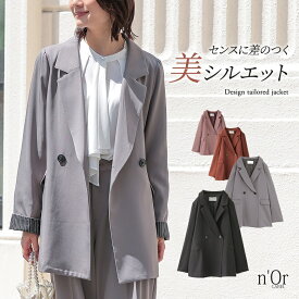 【クーポンでほぼ全品20%OFF 12/11 1:59迄】【送料無料】ジャケット レディース フォーマル スーツ テーラード ライトアウター ロング丈 洗える カジュアル 結婚式 入学式 卒業式 パーティー 春 秋 セットアップ オケージョン セレモニー オフィス【メール便不可】【20】