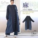【感謝価格】 ワンピース レディース 春 夏 秋 ロング丈 ギャザー 配色 リネン100％ 着回し ポケット 微光沢 透け感 細見え 異素材 ボタン 体型カバー 2way 08Mab ゼロハチマブ OUKA オウカ【メール便不可】【30】