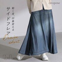楽天市場】#Cotopone#の通販