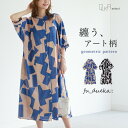 【感謝価格】【送料無料】 シャツワンピース レディース 春 夏 秋 ワンピース ロングシャツ 6分袖 ミモレ丈 ロング丈 総柄 アート柄 幾何学柄 羽織り コットン100％ ポケット fu_dueka::エーカ OUKA オウカ※メール便可※【10】