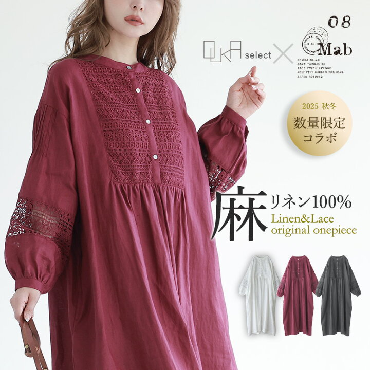 楽天市場】【クーポンで最大10%OFF 6/24 23:59迄】 リネンワンピース 