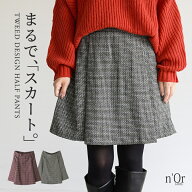 ハーフパンツ ボトムス レディース ひざ丈 ショート丈 ミドル丈 スカパン ショーパン スカンツ スカーチ…