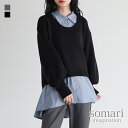 ニット 長袖 レディース トップス セーター シャツ ドッキング レイヤード風 異素材 ぽわん袖 ロングリブ袖 フレア クルーネック ミドル丈 後ろ下がり 無地 異素材MIX パールボタン 春 秋 冬 オシャレウォーカー【メール便不可】【20】