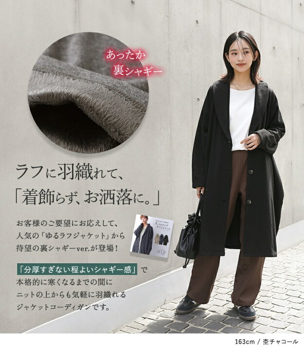 楽天市場】【クーポンで最大20%OFF 7/20 23:59迄】コート 裏シャギー 