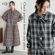 【クーポンで10%OFF 9/15 23:59迄】シャツワンピース 長袖 レディース ワンピース ロング チェック柄 ボ…