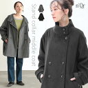 【全品10%OFF 11/16 23:59迄】【送料無料】コート レディース アウター ミドル丈コート スタンドカラーコート 長袖 ジャケット 秋 冬 ミドル丈 スタンドカラー テーラード コクーン 大きいサイズ 体型カバー オシャレウォーカー【メール便不可】【40】