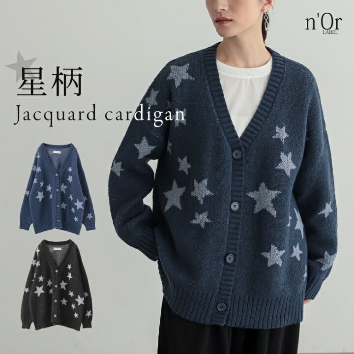 楽天市場】【ほぼ全品10％OFF 1/29 1:59迄】カーディガン 長袖  