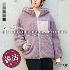 【11/11 1:59迄ほぼ全品20%OFF】【新サイズ登場】ボアブルゾン レディース 秋 冬 アウター ショート丈 長袖 フード付き フーディー ボア ブルゾン ボリューム袖 コーデュロイ ジップアップ もこもこ ふわふわ オシャレウォーカー【メール便不可】【50】