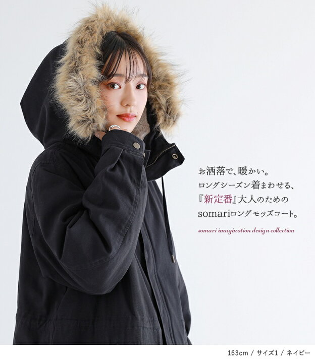 楽天市場】【送料無料】コート モッズコート ロングコート アウター  