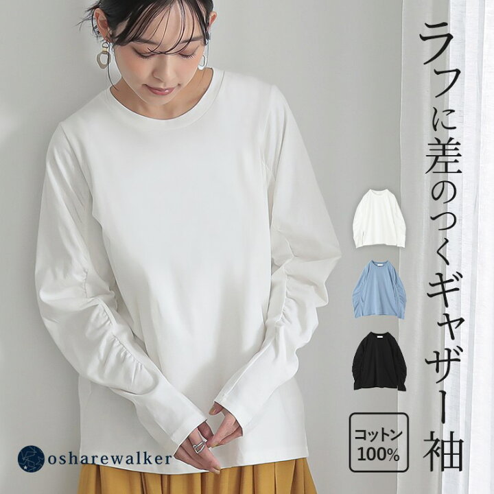 楽天市場】【クーポンで最大10%OFF 6/24 23:59迄】カットソー ロンT 