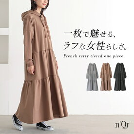 パーカーワンピース 長袖 レディース ワンピース パーカーワンピ フード付き フーディー ティアードワンピース ティアード スウェットワンピース 薄手 ポケット 大きいサイズ 体型カバー 春 秋 冬【メール便不可】【20】