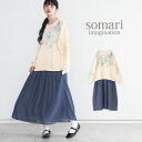 【送料無料】ドッキングワンピース 長袖 レディース ワンピース ロング丈 スウェット スエット シフォンスカート 配色 花柄 トレーナー プルオーバー スカート ロングスカート 春 秋 オシャレウォーカー【メール便不可】【30】