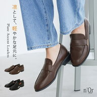 【クーポンで10%OFF 6/15 23:59迄】ローファー レディース シューズ 靴 革靴 レザー 普段使い 歩きやすい…