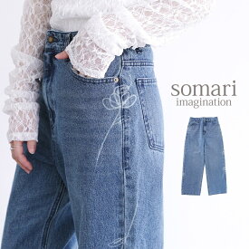 【クーポンで最大20％OFF 3/11 12:59迄】デニム レディース ボトムス パンツ ロング丈 ワイド ストレート ジーンズ 10分丈 ベルトループ ボタニカル柄 無地 ポケット 綿100％ コットン100％ 花柄 上品 きれいめ 春 夏 秋 冬 オシャレウォーカー【メール便不可】【20】
