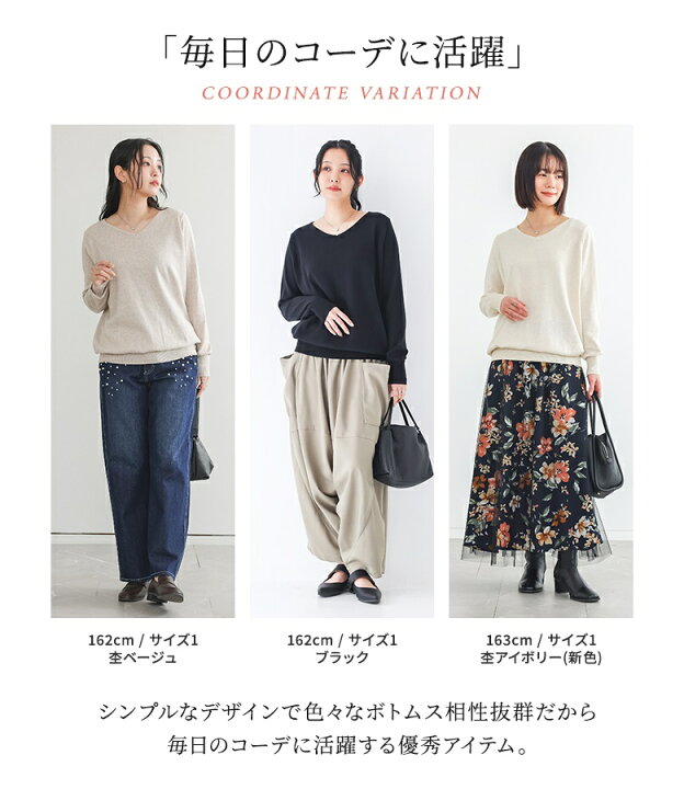 楽天市場】【新色登場】ニット レディース トップス 長袖 薄手 