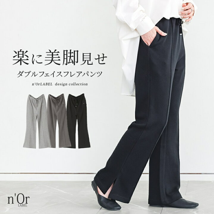 公式 デニム - osharewalker n OrLABELきれい見えデニムワイドパンツ 通販 服 ヴィンテージブルー SHOPLIST ショップリスト