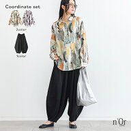 2点コーデセット 2026 レディース シャツ 長袖 ブラウス 総柄 水彩プリント トップス パンツ ロング丈 コ…