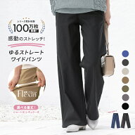 【クーポンで20%OFF 4/19 23:59迄】【送料無料】【新色・新サイズ登場】UVカット UV パンツ レディース …