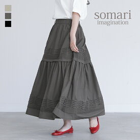 スカート レディース ボトムス ロング丈 マキシ丈 フレア ピンタック ギャザー ウエストゴム ポケット ボリューム 軽い 着回し 大人カジュアル ティアード Aライン 無地 春 夏 オシャレウォーカー【メール便不可】【30】