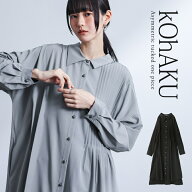 【クーポンで最大20％OFF 4/20 23:59迄】ワンピース ロング レディース シャツワンピ ロングワンピース …