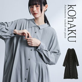 【クーポンで最大20％OFF 4/15 23:59迄】ワンピース ロング レディース シャツワンピ ロングワンピース 長袖 羽織 アシンメトリー 襟付き タック ドロップショルダー スリット モード Aライン フレア タック ピンタック 体型カバー 大きいサイズ 【メール便不可】【20】