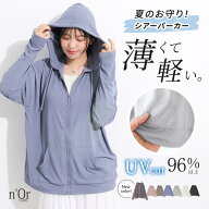 【新色登場】【送料無料】UVカット パーカー レディース UV トップス 長袖 フーディー シアー 吸水速乾 …