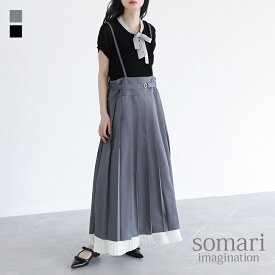 ワンピース レディース ドレス ロング丈 キャミワンピ プリーツ 配色 調節可能 ハイウエスト スカート ボトムス ロングスカート プリーツスカート レイヤード 春 夏 秋 冬 オシャレウォーカー【メール便不可】【40】