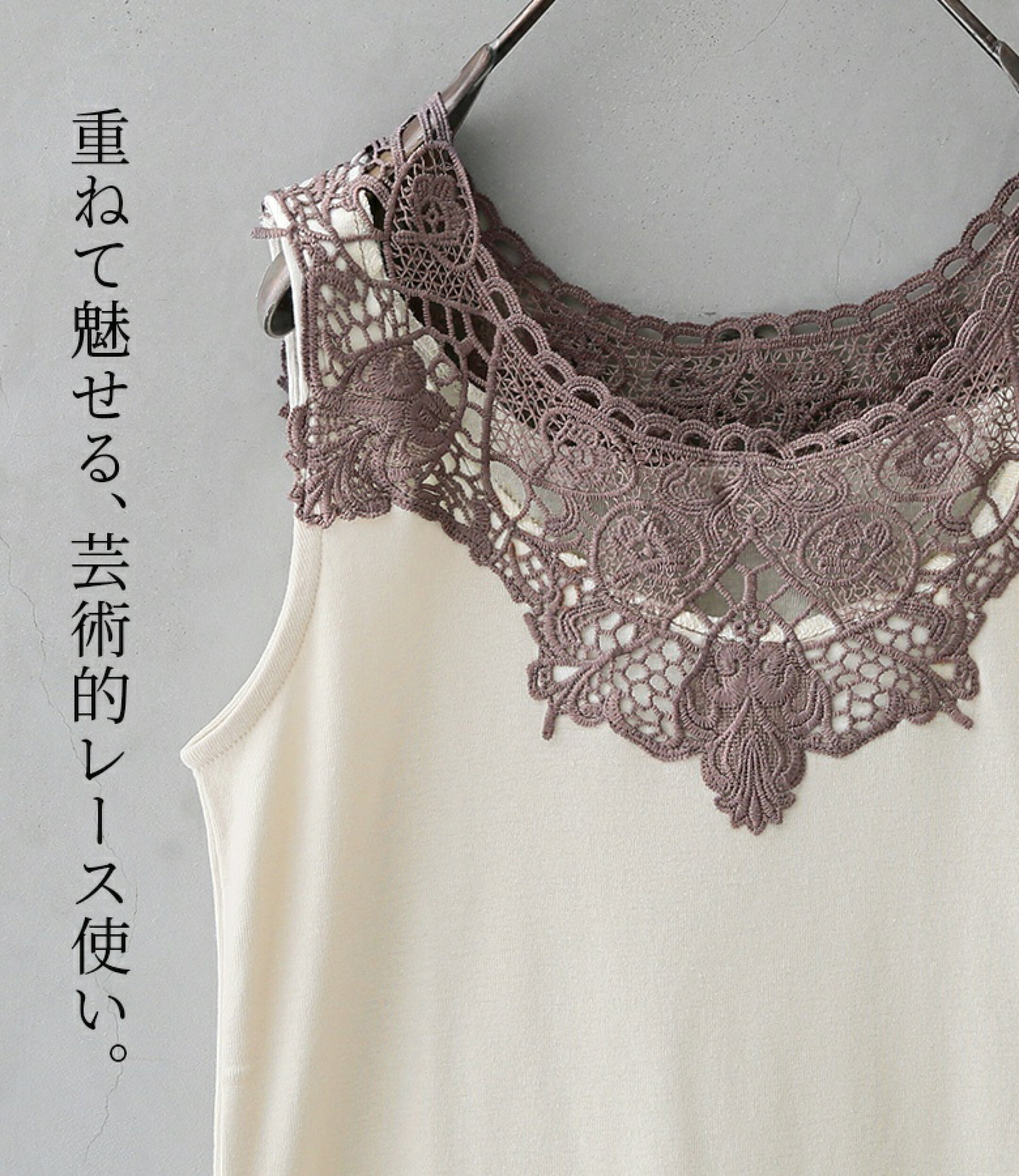 芸術的レースモチーフ。