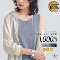 【クーポンで25％OFF 4/17 12:59迄】タンクトップ レディース タンク インナー ノースリーブ トップス 綿…