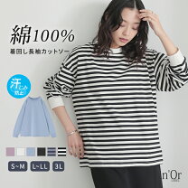 楽天市場】パープル 紫（袖の長さ長袖・柄ボーダー）（Tシャツ 