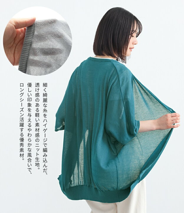 楽天市場】【クーポンで20%OFF 6/18 23:59迄】UVカット カーディガン 