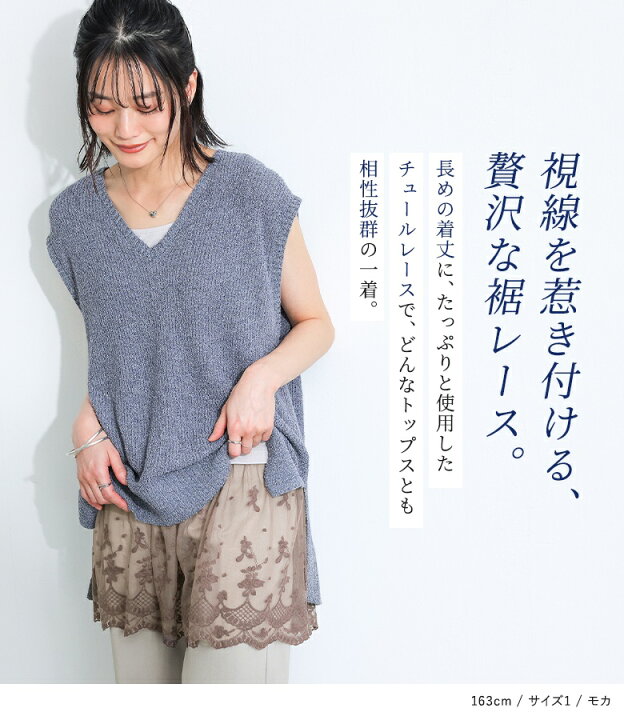GH/単品Bracore LACY｜かわいい下着・ランジェリーの通販【LOVERAN ラブラン】 LYANER レディース フローラルレース シースルー スクープネック ノースリーブ セクシー キャミソール クロップトップ