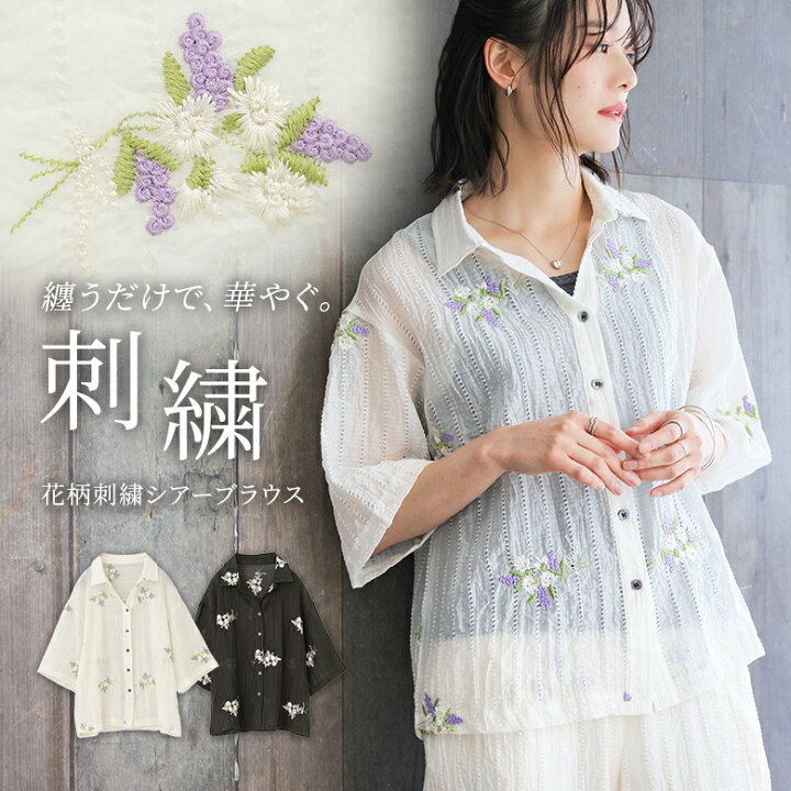 楽天市場】ブラウス シャツ レディース トップス セットアップ 半袖 
