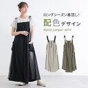 【クーポンで10%OFF 6/9 23:59迄】ジャンパースカート レディース ワンピース ノースリーブ ロング丈 マキシ丈 配色 …