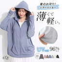 【新色登場】【送料無料】パーカー レディース UVカット UV トップス 長袖 薄手 軽い 吸水速乾 イージーケア フーディー シアー 紫外線対策 羽織 無地 ドット柄 水玉柄 春 夏 オシャレウォーカー※メール便可※【10】
