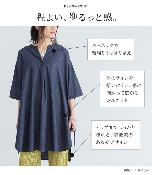 楽天市場】ブラウス レディース トップス デニムブラウス デニムシャツ 