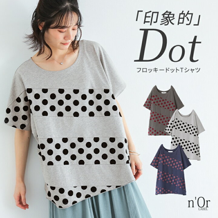 楽天市場】Tシャツ レディース トップス 春 夏 カットソー 半袖 五分袖 