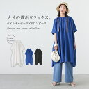 【新色登場】ワンピース レディース シャツワンピース 半袖 五分袖 春 夏 ひざ丈 バンドカラー コットン100％ レイヤード 羽織 お尻が隠れる 二の腕カバー 体型カバー オシャレウォーカー※メール便可※【10】
