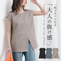 楽天市場】グレージュ トップス（袖の長さノースリーブ）の通販