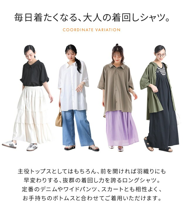 楽天市場】シャツ ロングシャツ オーバーサイズ ブラウス トップス 