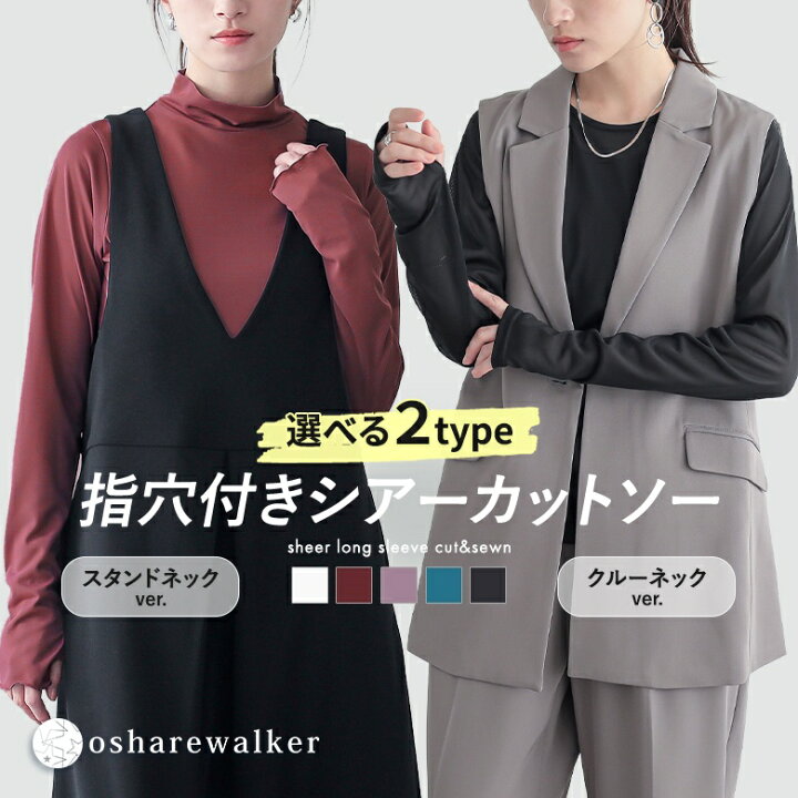 楽天市場】【送料無料】カットソー 長袖 レディース 春 夏 秋 冬 