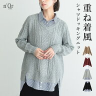 【クーポンで20%OFF 10/9 1:59迄】ニット レディース 秋 冬 トップス 黒 ベージュ バーガンディ グレー …