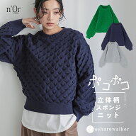 【F26S】【対象商品3点で3,990円 9/30 23:59迄】ニット レディース 春 秋 冬 長袖 セーター トップス S-3…
