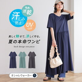 楽天市場】 新作アイテム > WOMEN新作 : オシャレウォーカー osharewalker