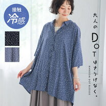 楽天市場】チュニック 半袖（柄ドット・水玉）（シャツ・ブラウス