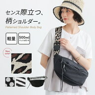 バッグ レディース 春 夏 秋 冬 鞄 黒 ブラウン かばん ファッション雑貨 ボディバッグ ショルダー ゼブ…