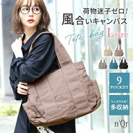 トートバッグ ショルダーバッグ レディース 全5色 鞄 かばん バッグ キャンバスバッグ A4 大容量 大きめ …