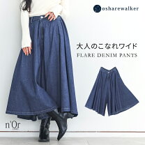 楽天市場】ワイドパンツ デニム フレアの通販