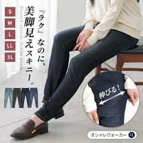 楽天市場】パンツ（ウエスト（cm）88 ～ 90・ヒップ（cm）106 ～ 110 